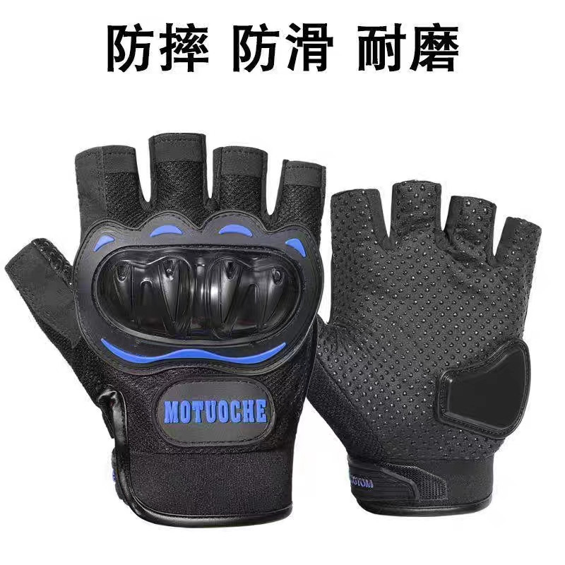 Motorcycle motorcycle protective full finger gloves men's Knight outdoor sports windproof half finger Men's Four Seasons rainproof wrist