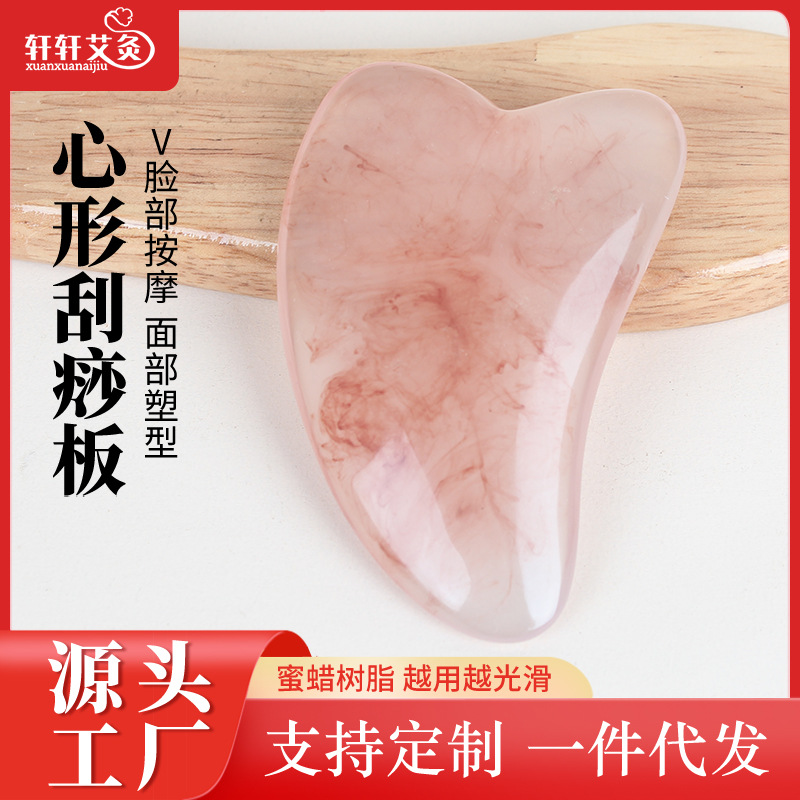Resin scraping board facial beauty special eye muscle pulling body universal shaving artifact scraper facial tool
