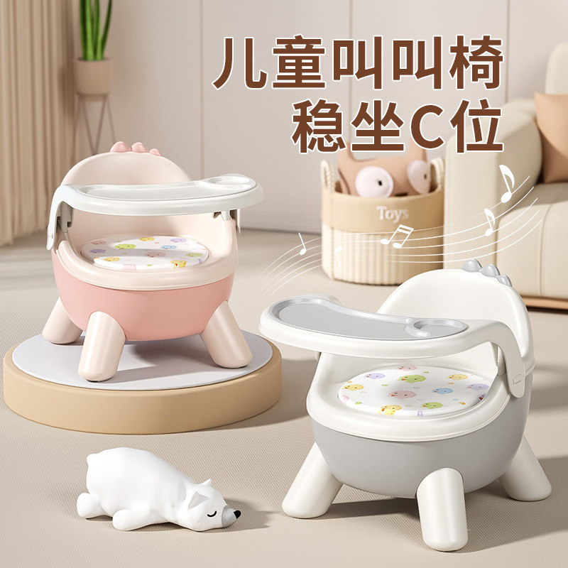 Baby dining chair, children's chair, backrest, small stool, baby dining table and chair, calling chair, home dining seat, bench and bench