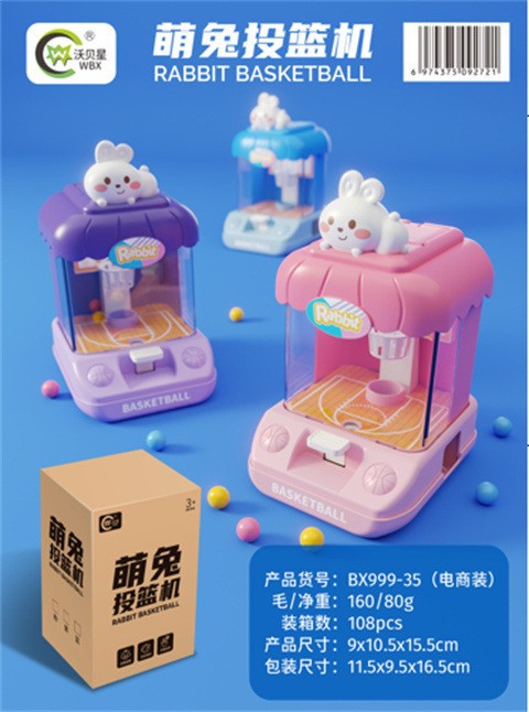 Picture of Children's Space Mini Claw Machine Ball Catching Machine Gashapon Machine Boys and Girls Educational Stall Toys Small Gifts