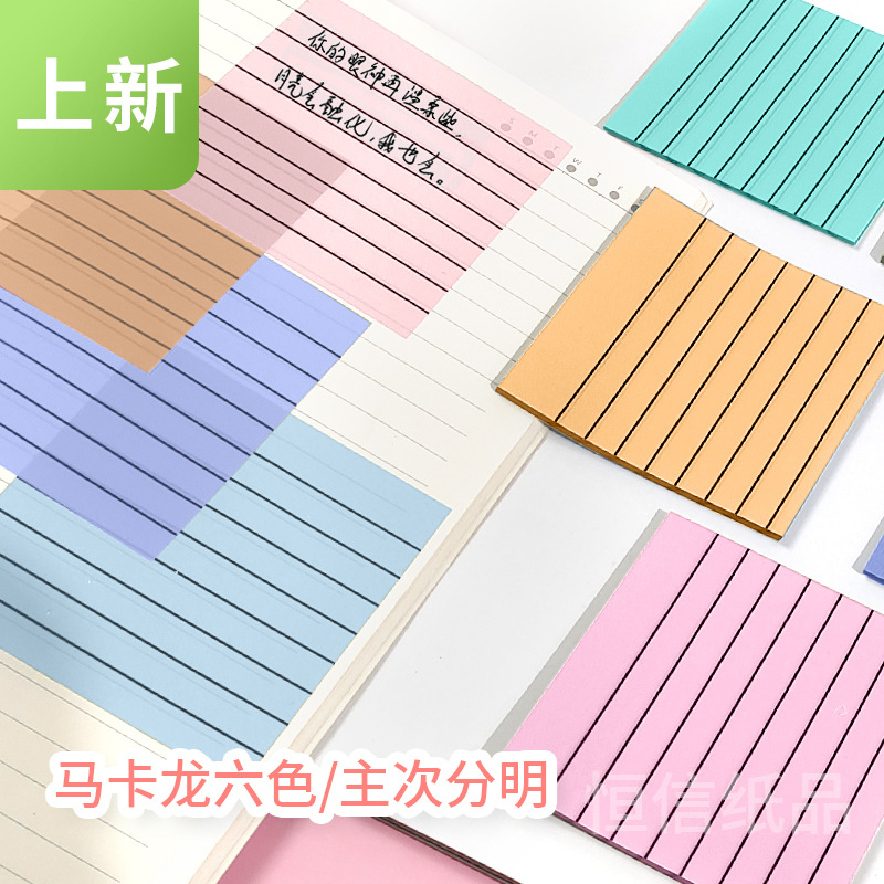 Macaron color horizontal transparent sticky note student note paper color large waterproof index sticker factory wholesale