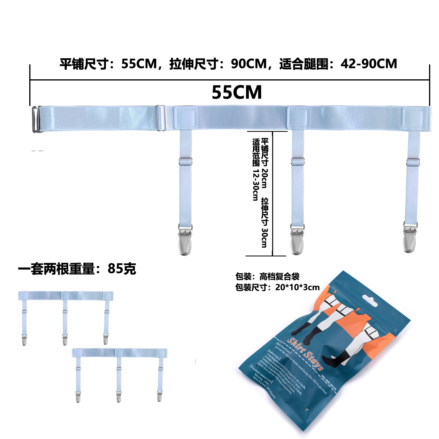 Picture of Manufacturer's Supply European and American Men's Shirt Anti-Slip Fixing Clip Strong Clip Garter Belt Sc-J-S Upgraded Version