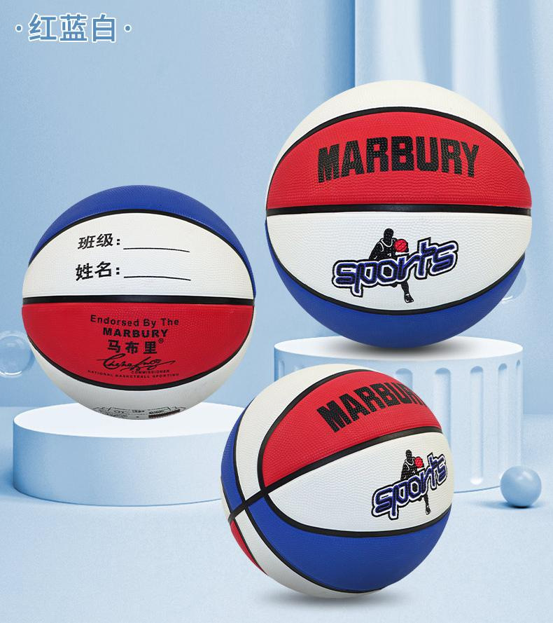 Picture of Basketball Customized Children's No.5 Kindergarten Pupils Men's and Women's Training No.3 -4 Children's Ball No.5 Blue Ball