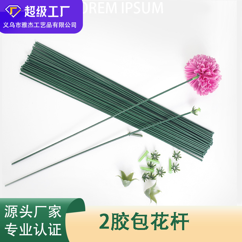 No. 2 plastic bag flower pole 40cm soap flower pole rose flower branch silk mesh flower beaded flower pole retail connection