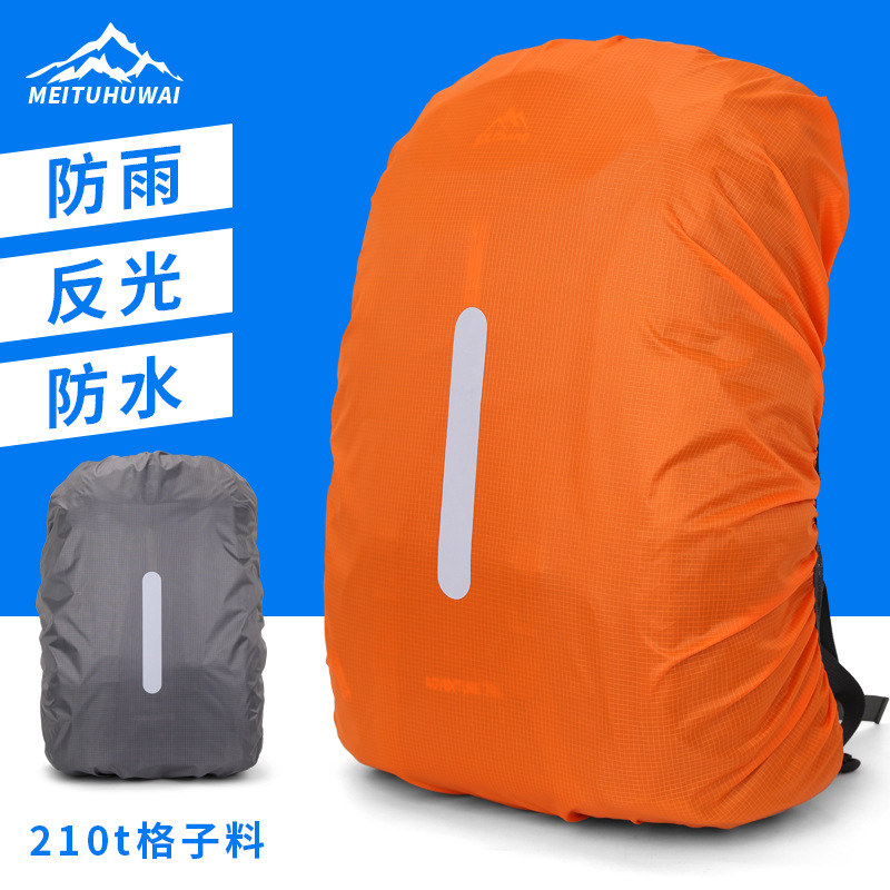 Outdoor Mountaineering Backpack Rain Cover Riding Waterproof Backpack Children Primary and Secondary School Students Pull Rod Schoolbag Set 20-90L