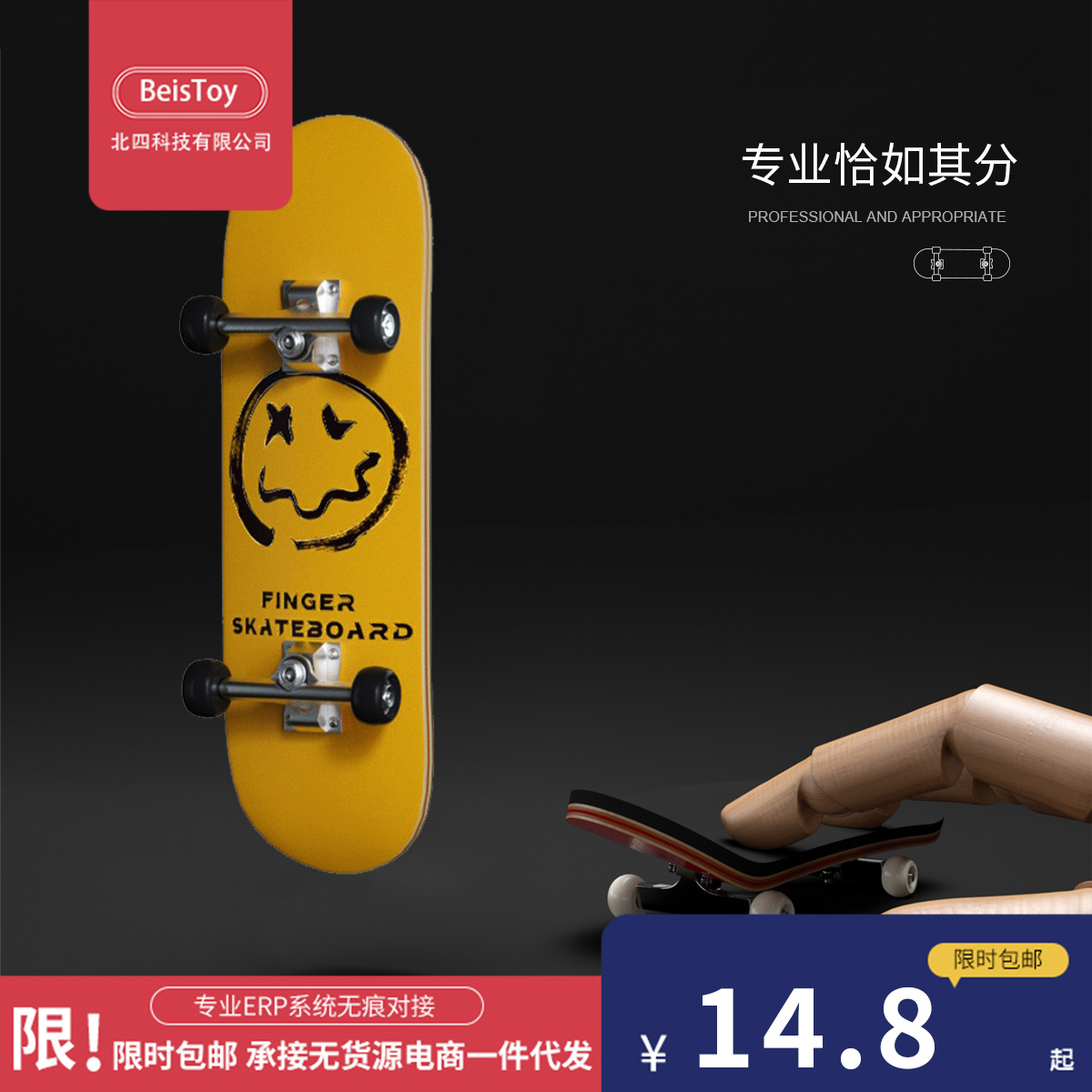 Cross-border Russian Explosions Amazon Finger Skateboard Toy Five-layer Maple Alloy Bearing Thumb Fingertip Decompression