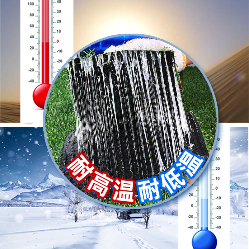 Picture of Lawn special universal glue artificial simulation turf carpet playground outdoor repair environmental protection high temperature resistant glue