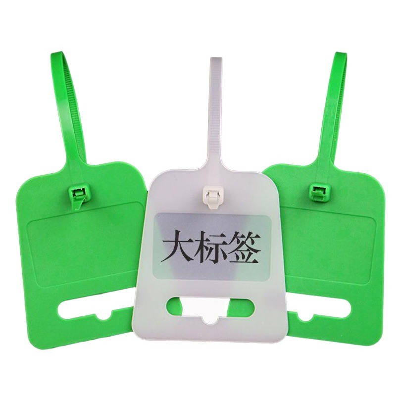 Label ribbon 3*100*200*4*150 marking plate waterproof color label large nylon binding ribbon