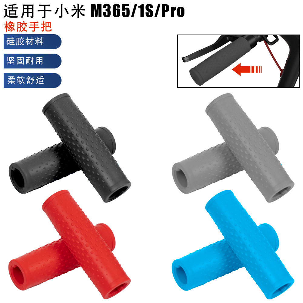 Suitable for Xiaomi scooter accessories handle gloves non-slip silicone cover 1s electric scooter handle pro accessories