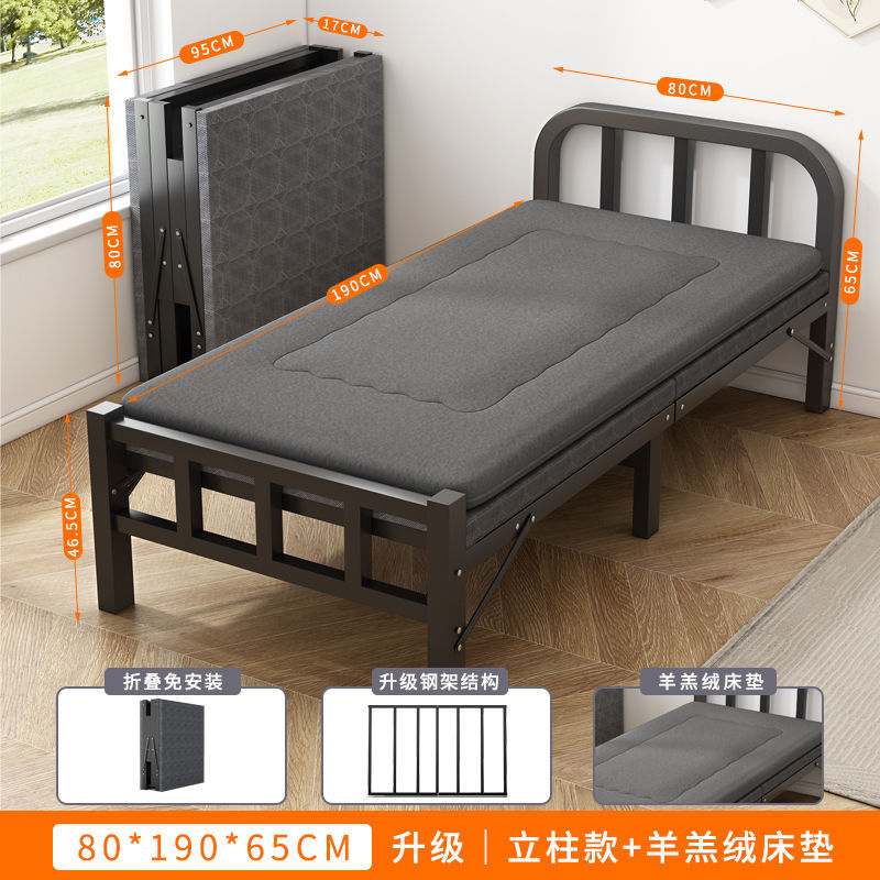 Folding Bed Folding Single Bed Adult Simple Nap Iron Bed Home Portable Office Dormitory Rental House Lunch Break