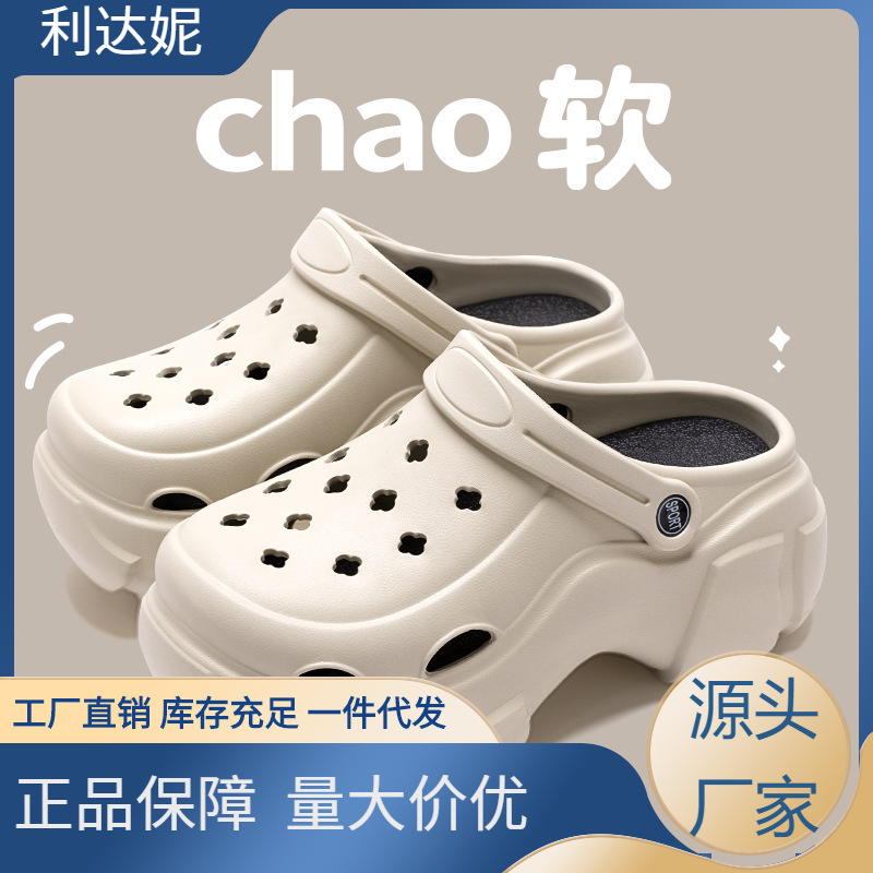Picture of Thick-Soled Croc Shoes Women's 2025 New Summer Eva Anti-Slip Heightening Heel Beach Sandals Slippers Women's Summer Outerwear