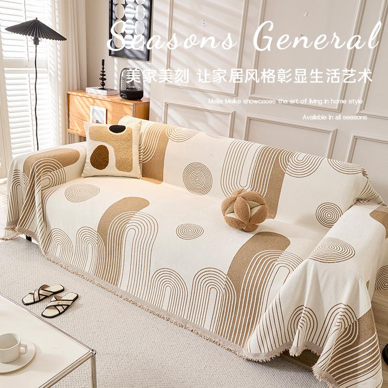 Modern Simple Sofa Towel Sofa Cover Cloth Line Geometric Chenille High-End All-Inclusive Complete Sofa Cover