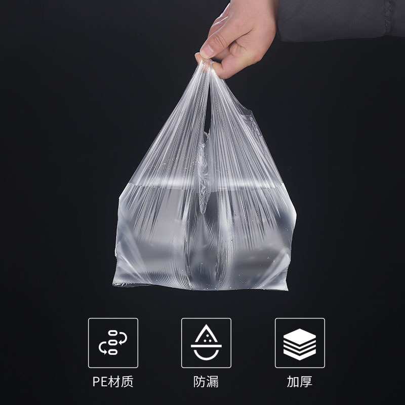 White plastic bag large packaging takeaway portable convenient bag thickened transparent vest vest bag wholesale