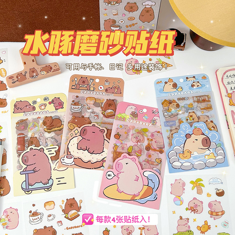 Kapibala Hand Account Sticker suit Children DIY Cut-Free Goo Card Sticker Cute Capybara Decorative Sticker