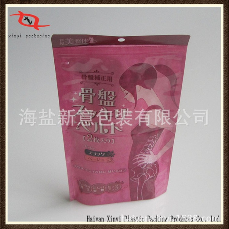 Jiaxing factory undertakes printing pp transparent plastic thickened concave buckle zipper self-sealing clothing packaging bag
