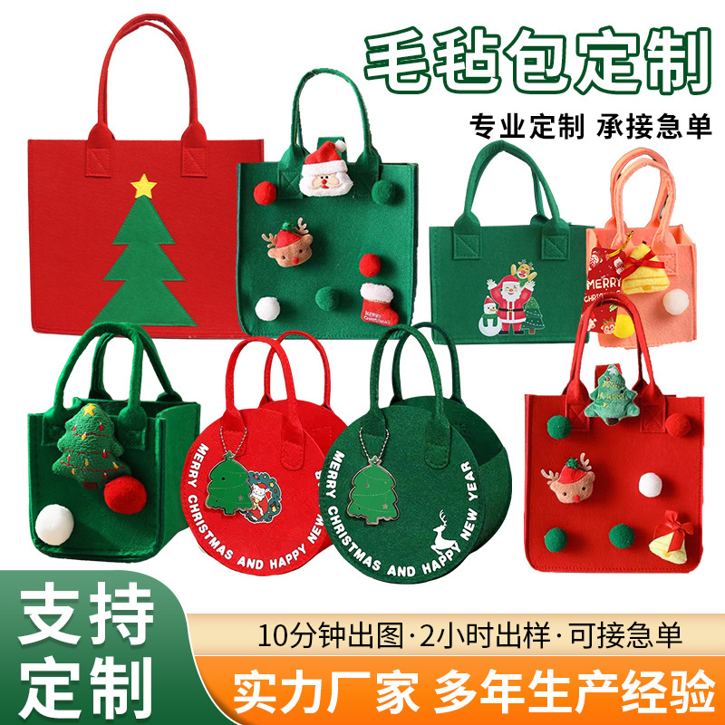 Cartoon Santa Claus Felt Tote Bag Christmas Felt Bag Christmas Eve Apple Gift Bag Customized Souvenir
