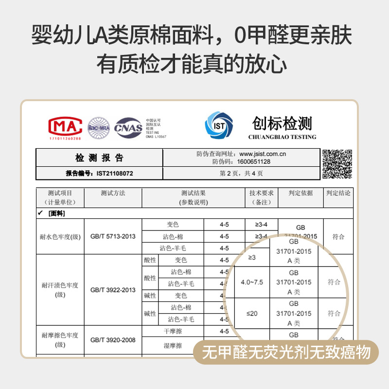 Picture of Class A pure cotton soybean fiber summer cool quilt spring and autumn single student Air conditioning child and mother quilt core machine washable