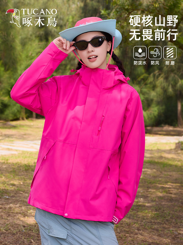 Woodpecker jacket women's 2025 new windproof waterproof couple jacket autumn and winter outdoor three-in-one spring and autumn travel