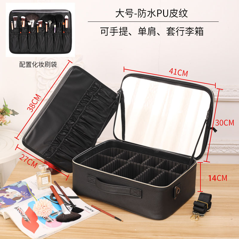 Picture of New makeup bag tall with mirror large capacity portable beauty cosmetics partition storage box black
