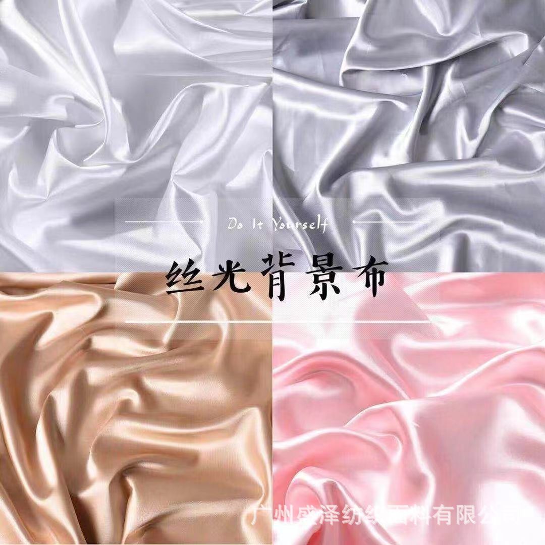 mercerized cloth high-grade satin cloth luxury solid color background cloth jewelry jewelry photo background cloth pose photography props