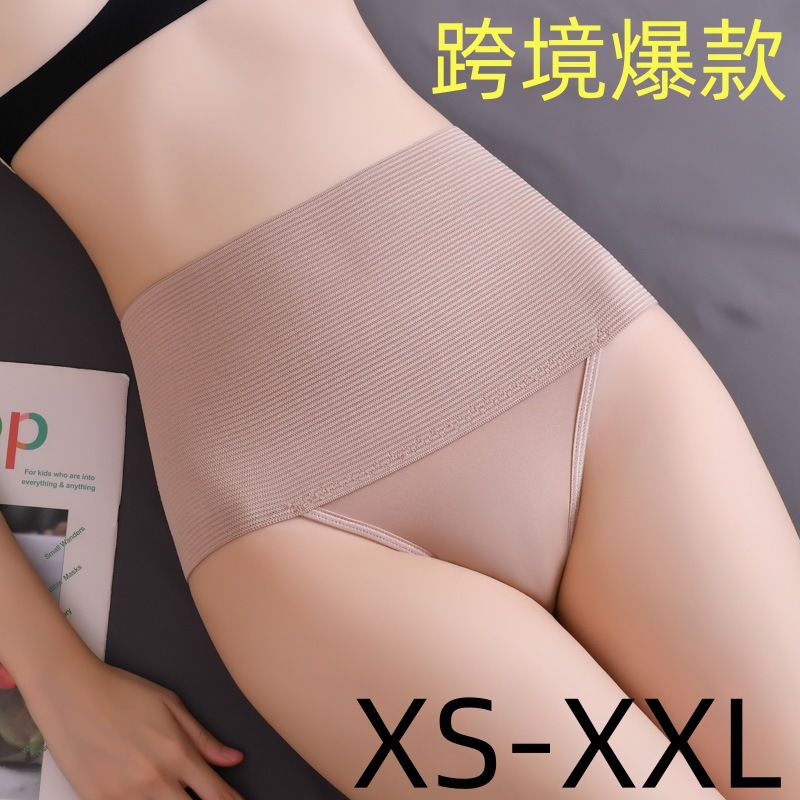 Cross-Border Popular High-Waisted Tummy Control Shapewear Panties for Women, Postpartum Shapewear Pants, Non-Curling, Plus-Size Women's Waist-Slimming