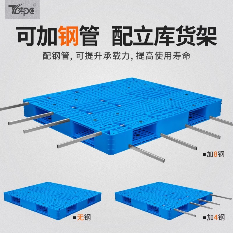Picture of Grid Double-Sided Plastic Pallet Forklift Moisture-Proof Pad Warehouse Shelf Pallet Cargo Pallet Shelf-Specific