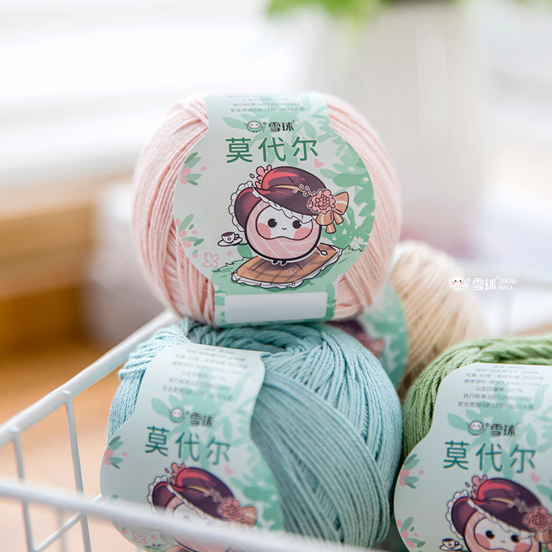 Snowball Modal Wool DIY hand-knitted baby sweater crochet shawl fine cotton thread skin-friendly hand knitting ball