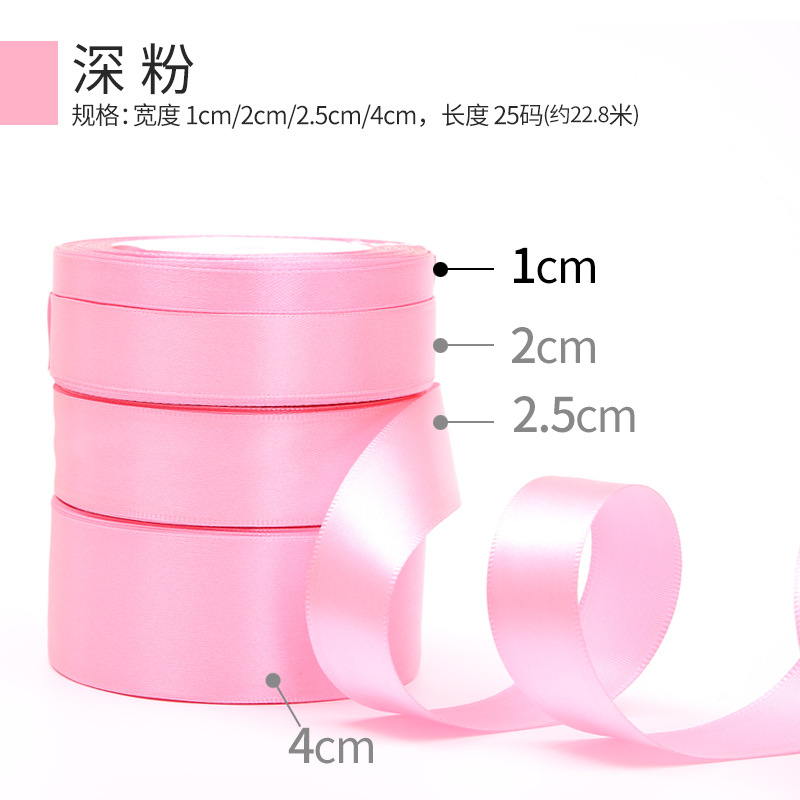 Picture of Solid color bow polyester silk ribbon bouquet wrapping paper material handmade diy gift ribbon 1cm wholesale