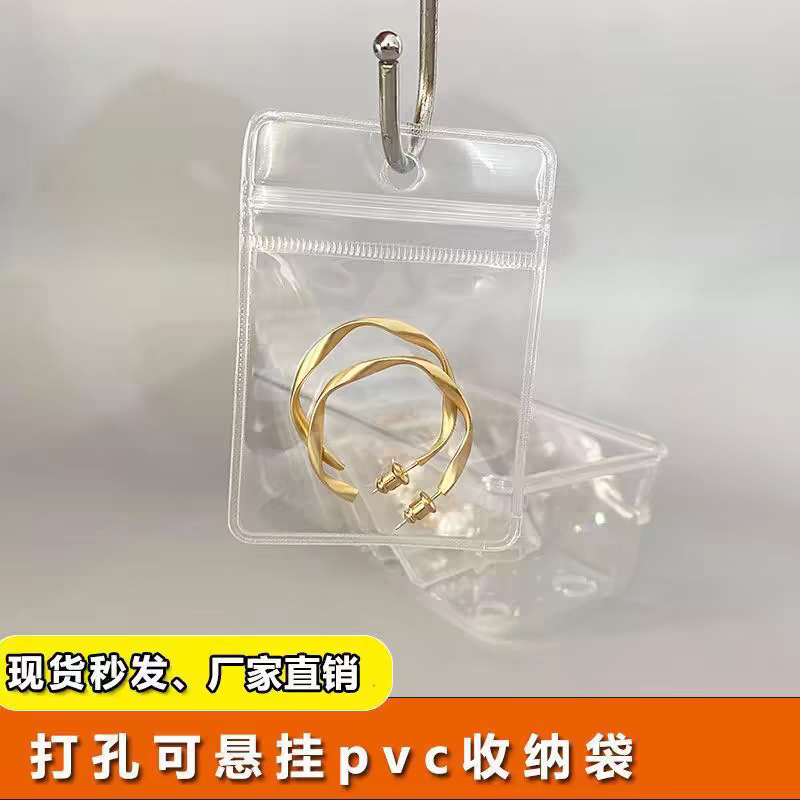 Picture of PVC Hole Jewelry Storage Bag Bracelet Small Jewelry Packaging Transparent Sealed Holed Plastic Sealed Self-sealing Bag