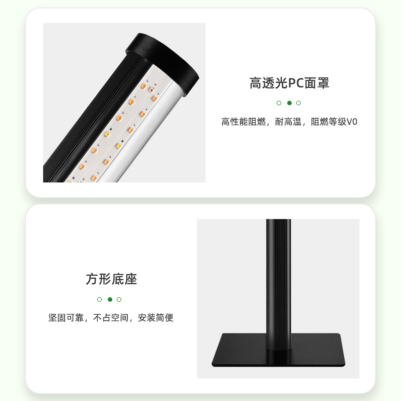 Picture of Indoor Floor Type Supplementary Light Side Luminous Green Plant Full Spectrum Simulation Sun-like Vertical Flower Stand Plant Growth Light