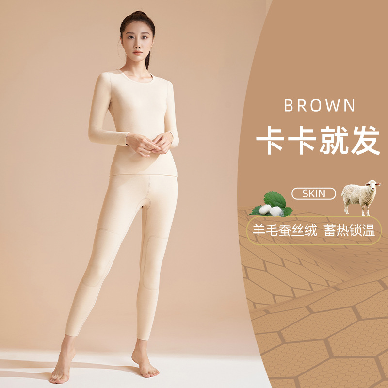 Picture of Juyitang's New Black Gold Cashmere Silk Thickeneded Autumn Clothes and Long Trousers High Elastic Round Neck Suit Thermal Intimates