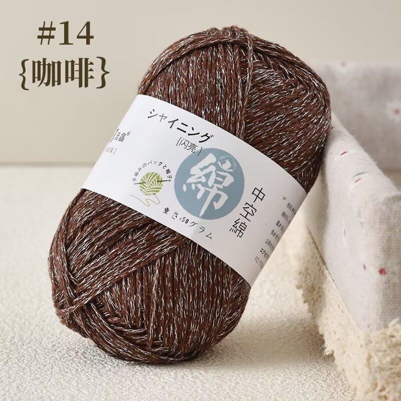 Picture of Dopamine bright silk hollow cotton thread hook bag special thread hand-woven diy crochet bag thread round strand thin thread