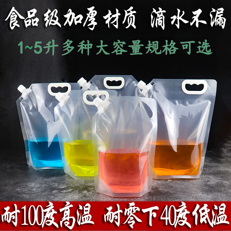 Outdoor Portable Water Bag Foldable with Spout Head Large Capacity Plastic Satchel Travel Camping Style Car Water Storage Bag