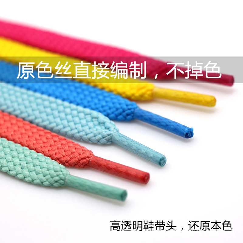 Picture of Wild elephant wholesale NB double layer shoelace flat woven sneaker casual shoes black and white color thick shoelace rope a pair