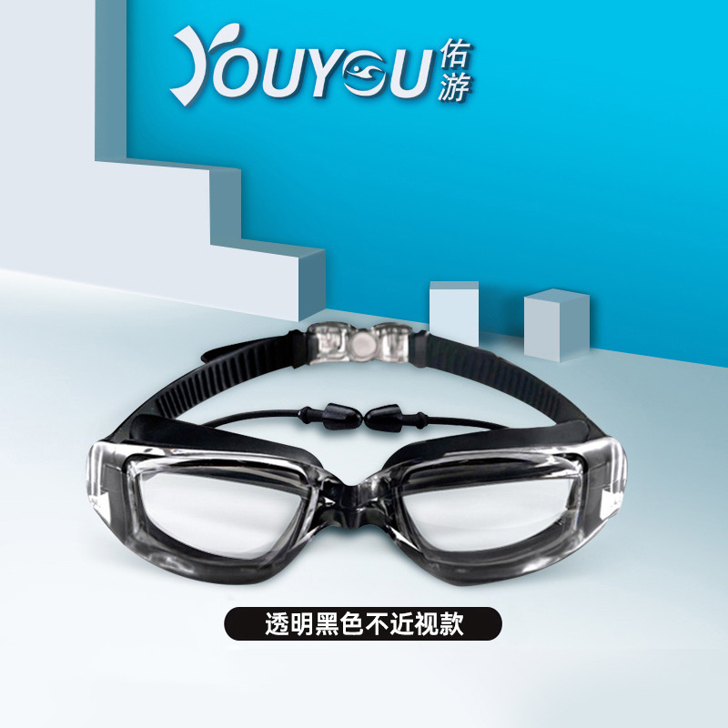 Picture of Youyou Factory Printed Logo Adult High-Definition Waterproof and Anti-Fog Men's and Women's Small-Frame Swimming Goggles Swimming Myopia Glasses Wholesale