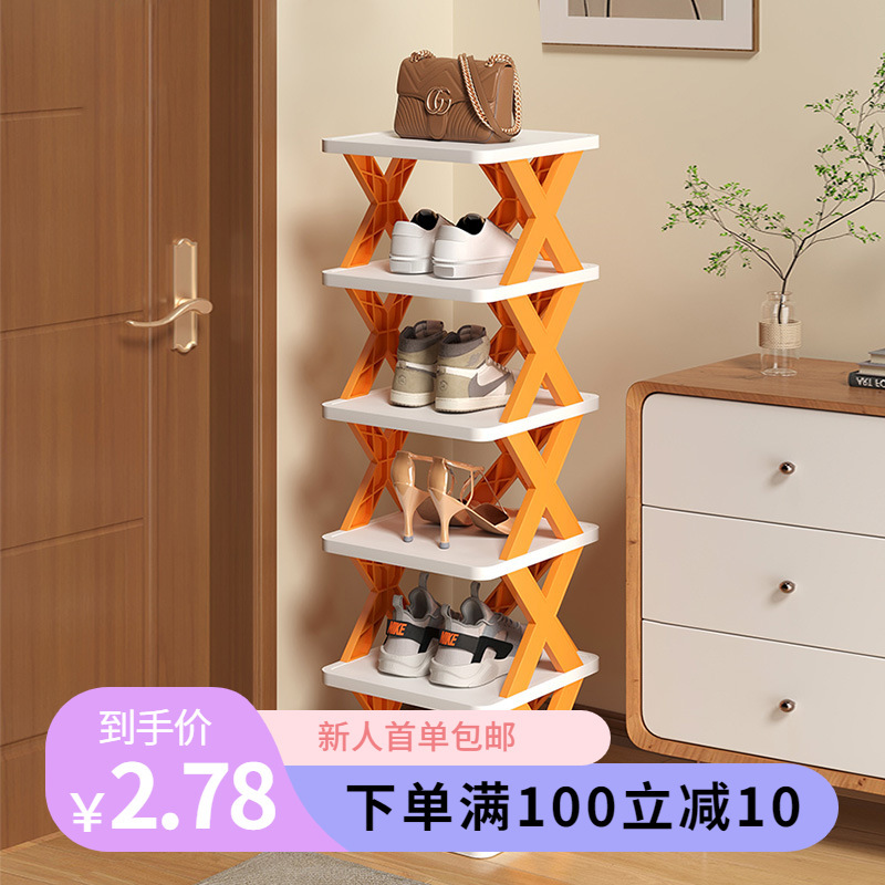 Picture of Dormitory Door Simple Slippers Shelf Multi-layer Space-saving Household Installation-free Dustproof Folding Plastic Storage Shoe Cabinet