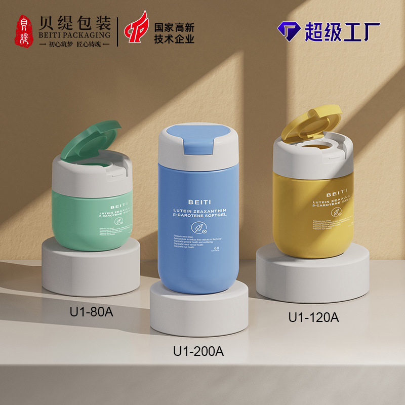 Source Factory 200ML Double Color Lifted Health Bottle ergothioneine Plastic Bottle