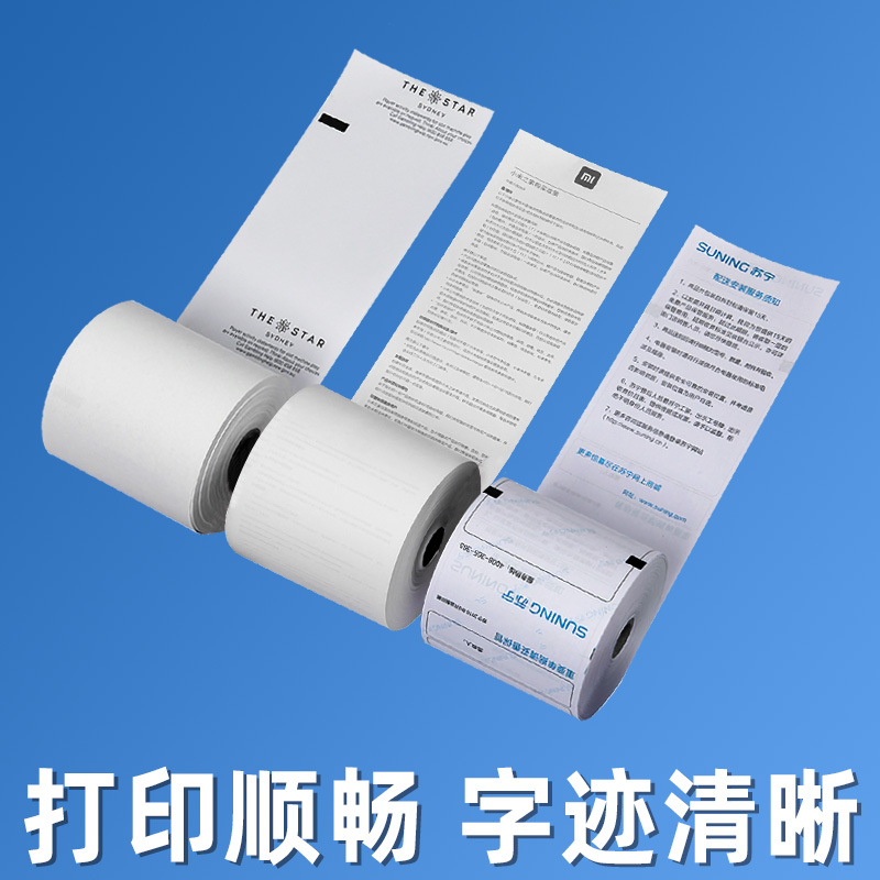 Picture of Cash register paper 57x30x50 thermal paper 80x80x60 printing paper 80x50 small ticket paper supermarket Meituan takeaway