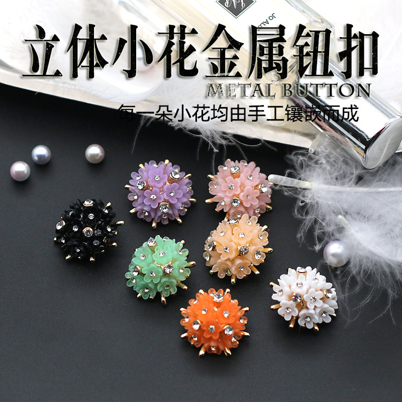 Factory Supply New Color Three-dimensional Diamond-encrusted Metal Button Small Chanel Knitwear Front Button Small Flower Button