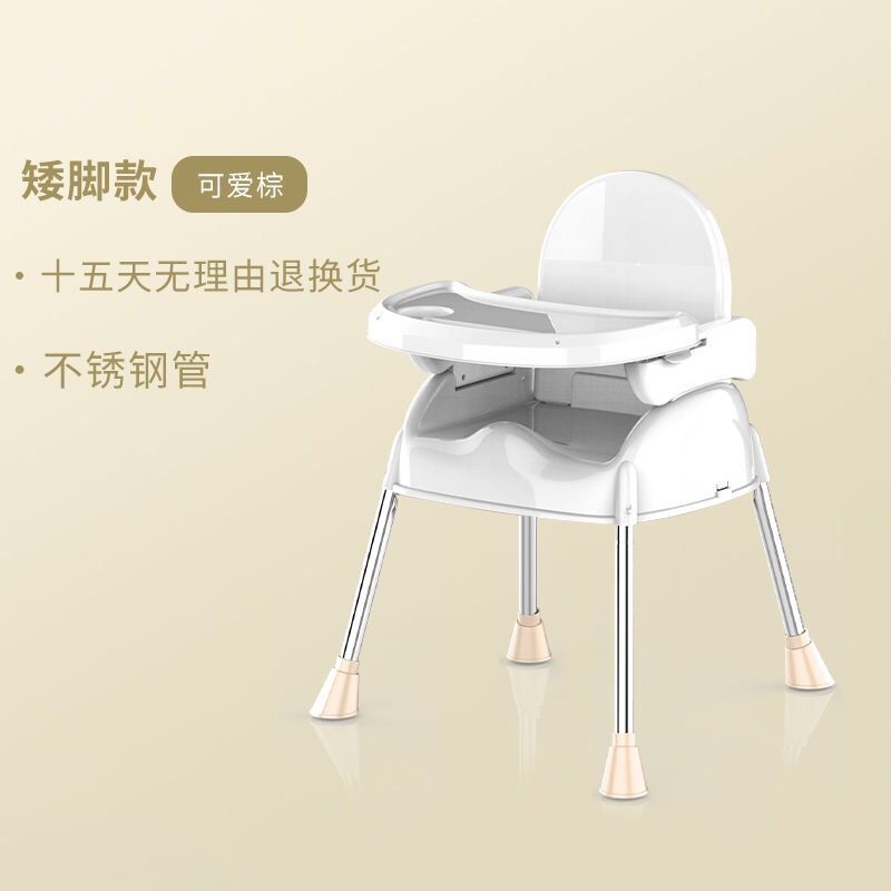 Picture of Baby Dining Chair Baby Children Dining Table Multifunctional Foldable Seat Chair Portable Kids BB Stool Factory Wholesale
