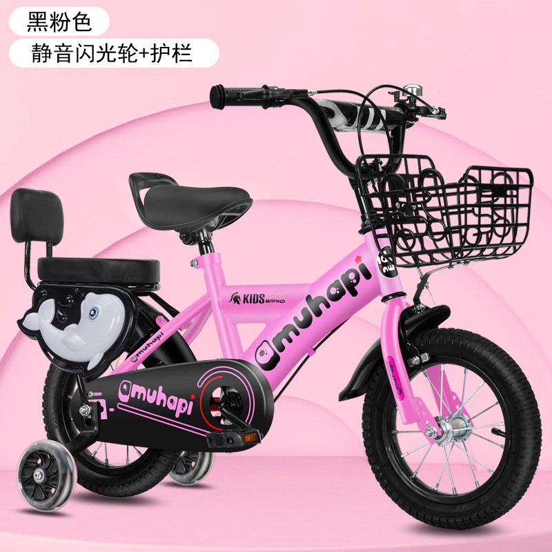 Picture of Children's Bicycles 3-5 Years Old-7 Years Old-8 Years Old Bicycles with Auxiliary Wheels for Boys and Girls Riding Kidsren's Bicycles for Kidsren