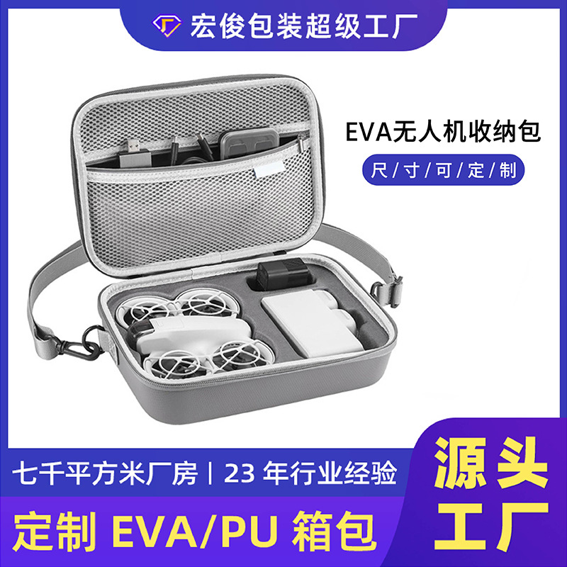 Customized Mini4Pro Drone Cosmetics Bag Flipair2Air3Mini3Dji Dji Drone Storage Box