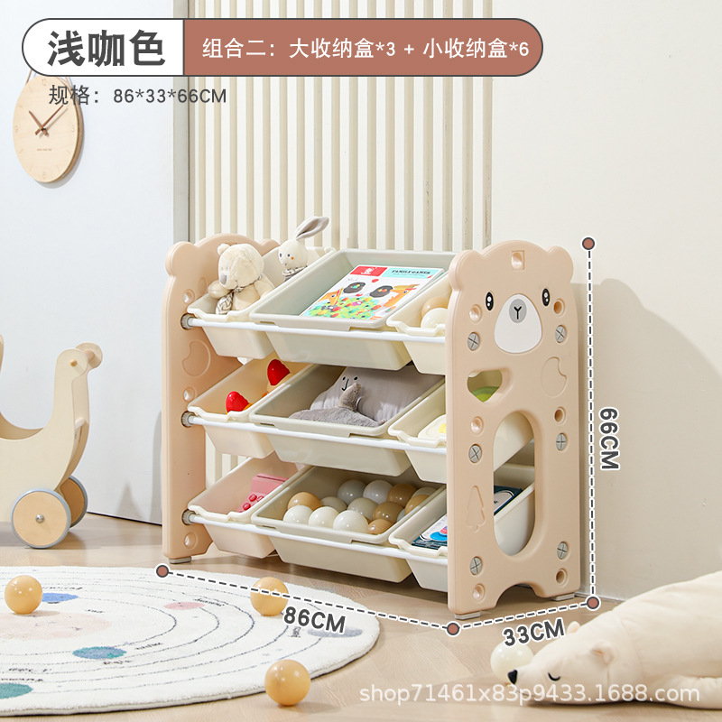 Picture of Bear Cross-border Special for Split Children's Toy Storage Area Plastic Multi-compartment Classified Locker Small Apartment