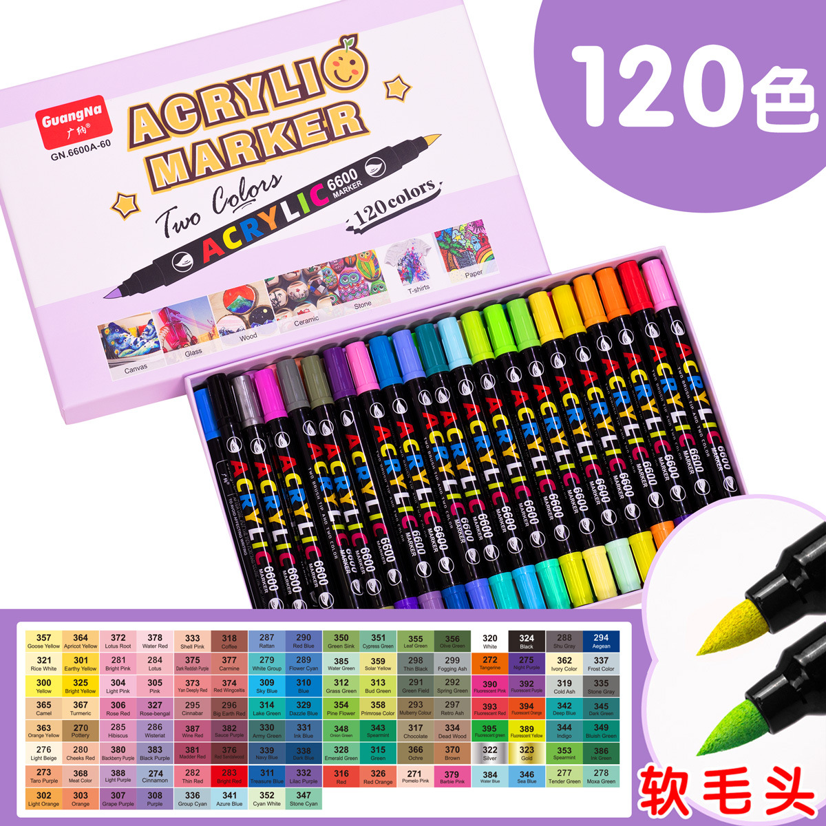 Guangna 6600 Double Head 120 Color Acrylic Marker Soft Hair Water Marker Art Painting Graffiti Black Cardboard