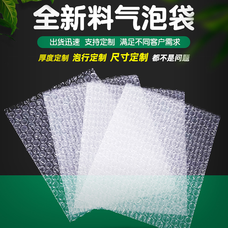 Transparent Thickened Big Bubble Bubble Bag Wholesale Shockproof Bubble Film Express Bubble Bag Packing Bubble Bag Bubble Bag
