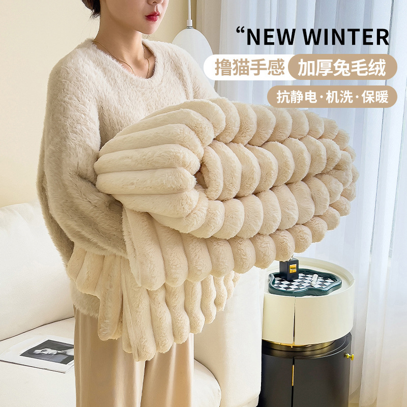 Flannel Blanket Thickened Coral Fleece Blanket Office Nap Blanket Class A Rabbit Fleece Cover Blanket Milk Fleece Bed Sheet