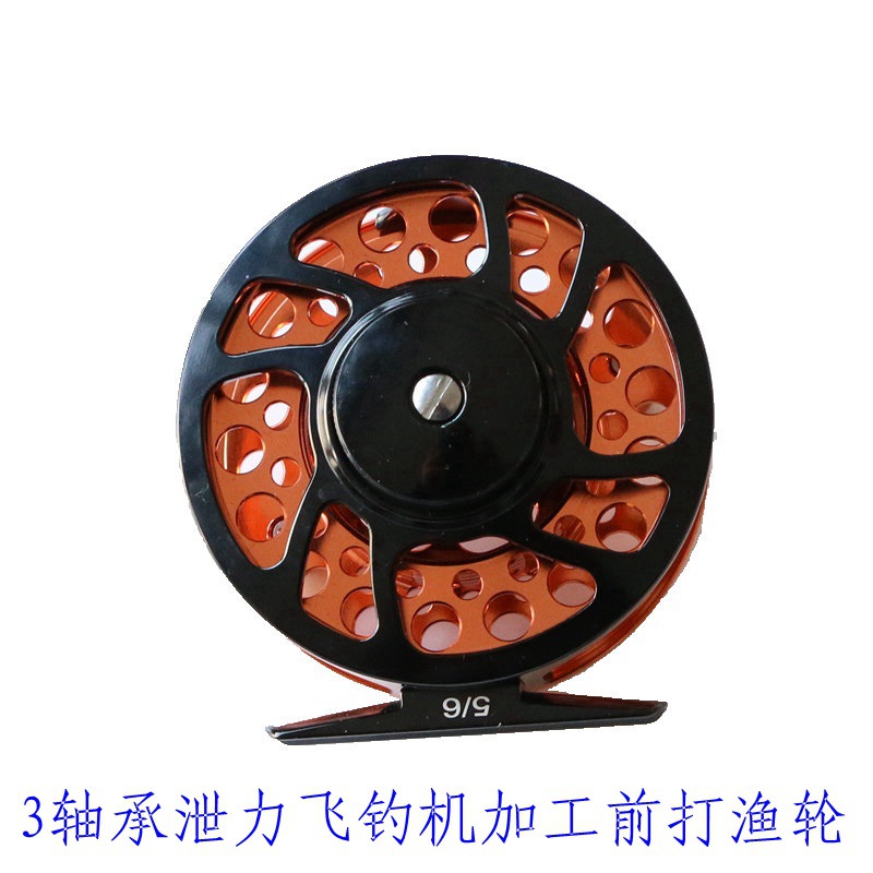Picture of Cross-border fly fishing wheel FLY REEL machine plus CNC fly wheel front wheel 3 bearing LARGE ARBOR fishing wheel