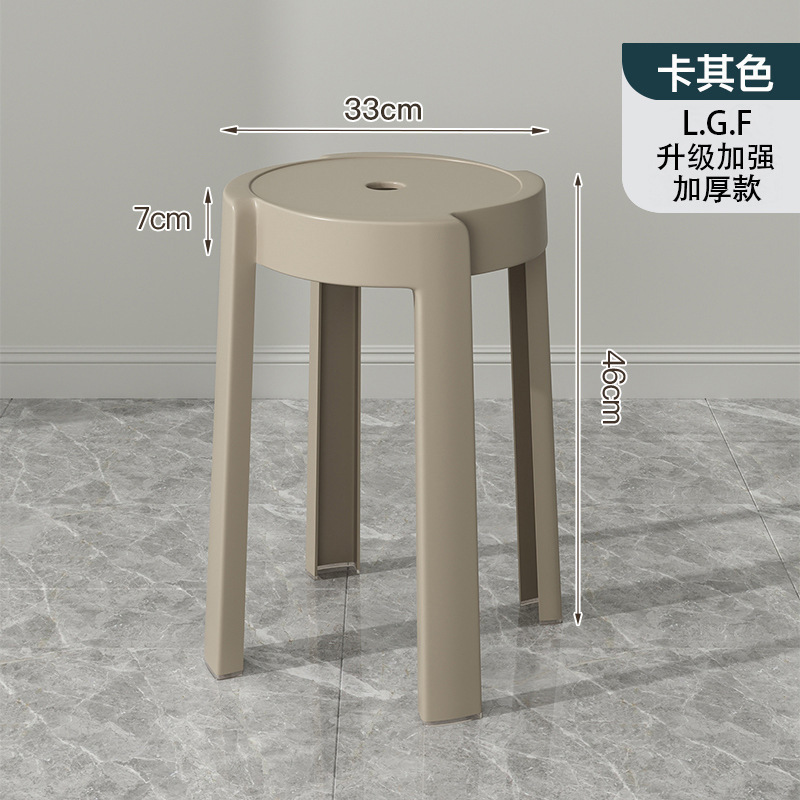 Picture of Plastic stool upholstery thickened household stackable living room modern simple bench comfortable for long sitting commercial dining chair