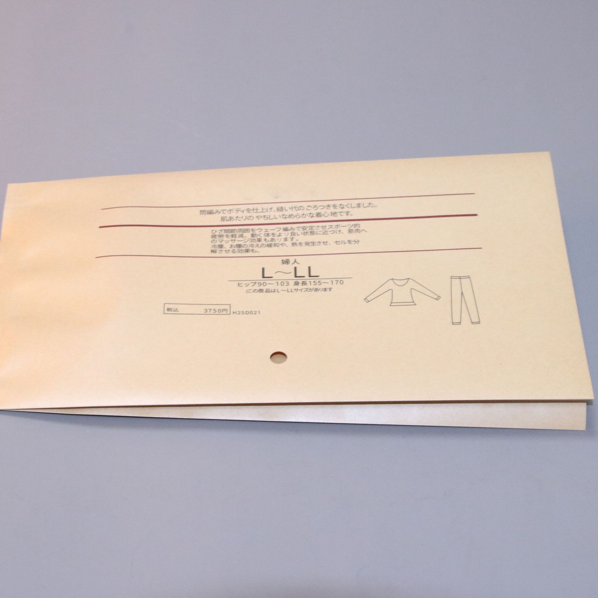 Picture of Manufacturer Customized Classy Frosted Kraft Paper Intimates and Accessories Side Seal and Middle Seal Composite Packaging Bag Ziplock Bag