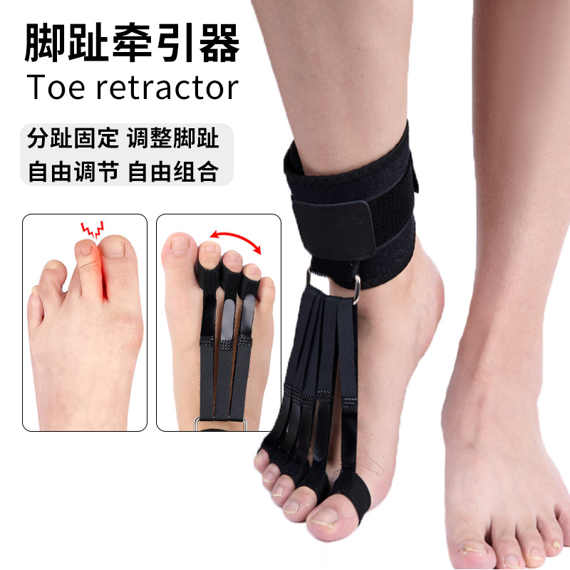 Toe Straightener Hammer Toe Straightening Sleeve Curved Curled Hammer Toe Corrector Toe Overlap Foot Protector Sleeve
